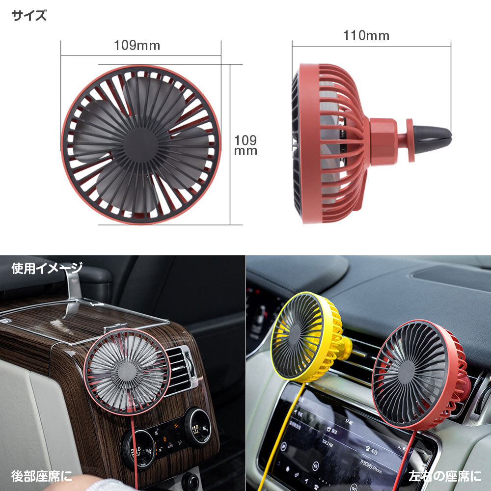 MAXWIN K-FAN11-W 車用扇風機 (ホワイト) サーキュレーター LEDライト付 USB充電式 風量調整 3段階_画像2