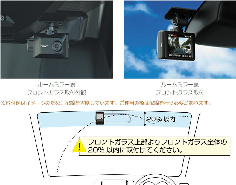 コムテック HDR002 フルHD ドライブレコーダー 200万画素 常時録画 Gセンサー 衝撃録画 GPS HDR 搭載 2.7インチ液晶 日本製_画像6