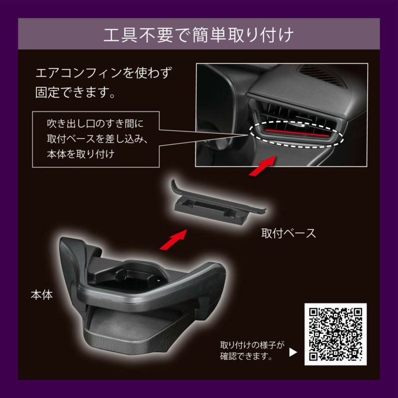 カーメイト NZ812 ドリンクホルダー カラー：スモークシルバー 運転席用 カローラ NRE210 ZRE212 ZWE211 ZWE214用_画像3