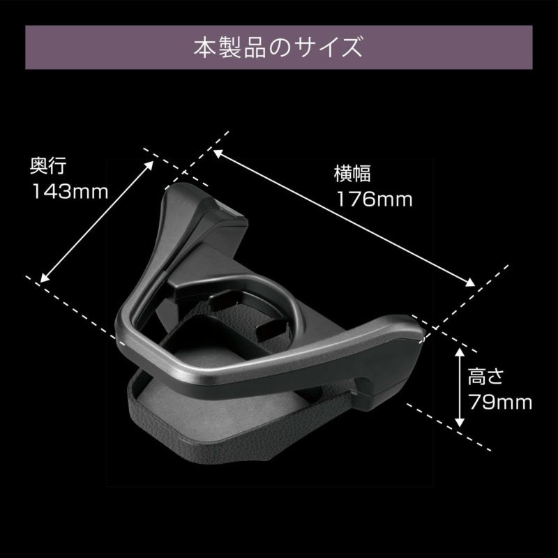 カーメイト NZ812 ドリンクホルダー カラー：スモークシルバー 運転席用 カローラ NRE210 ZRE212 ZWE211 ZWE214用_画像5