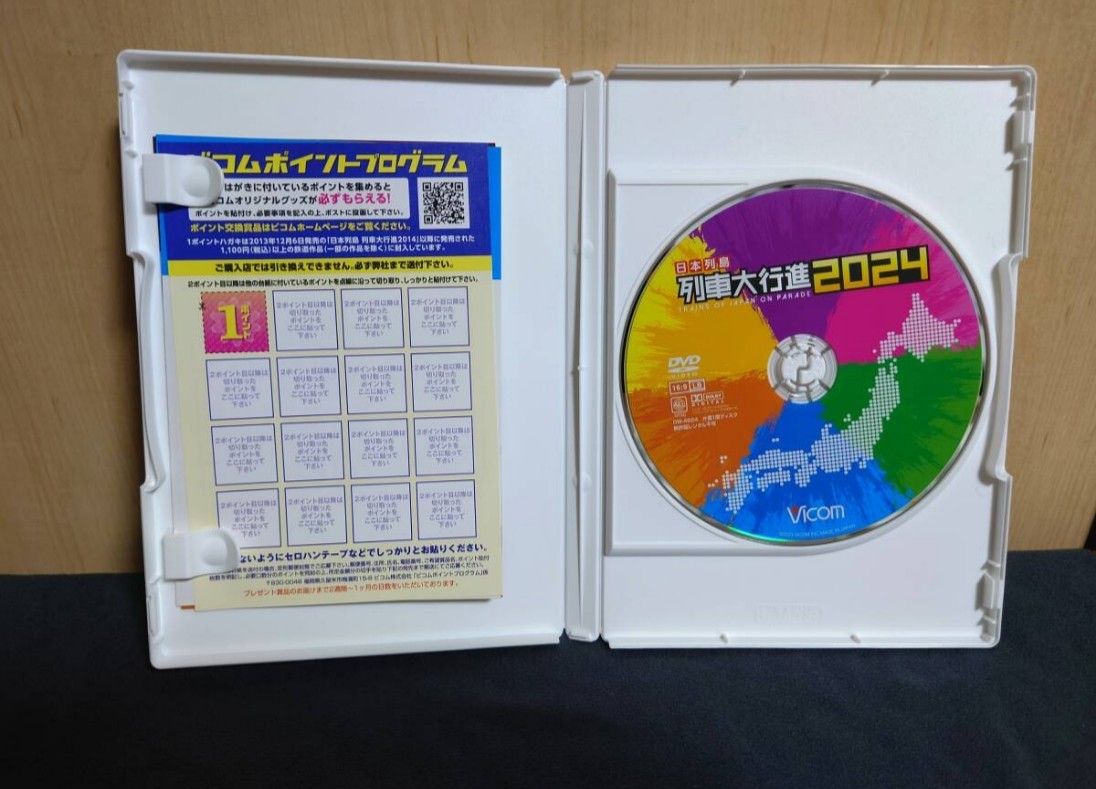 DVD 日本列島 列車大行進2024