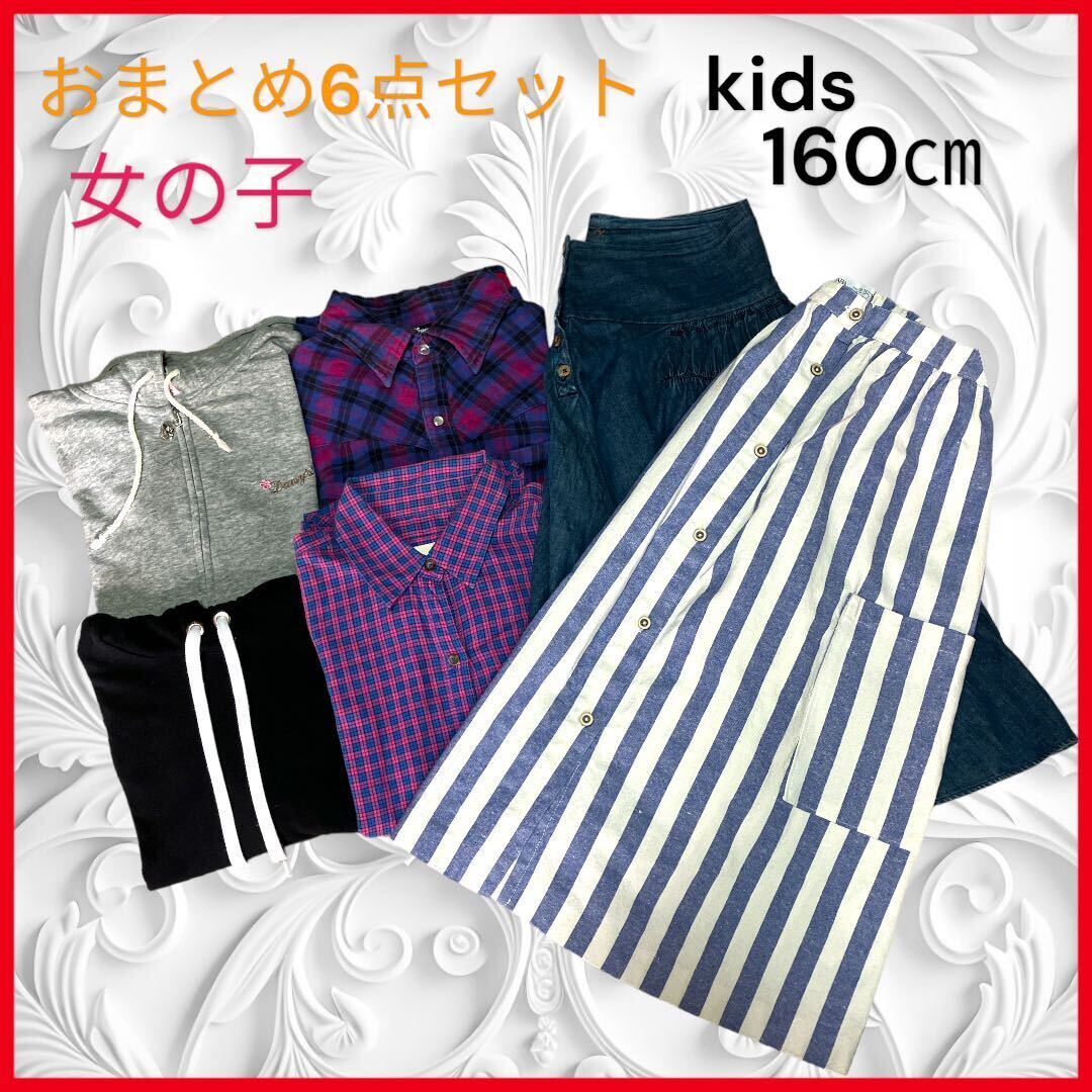 ZARA H&M 他　kids おまとめ6点セット　トップス　スカート　春、秋、夏_画像1