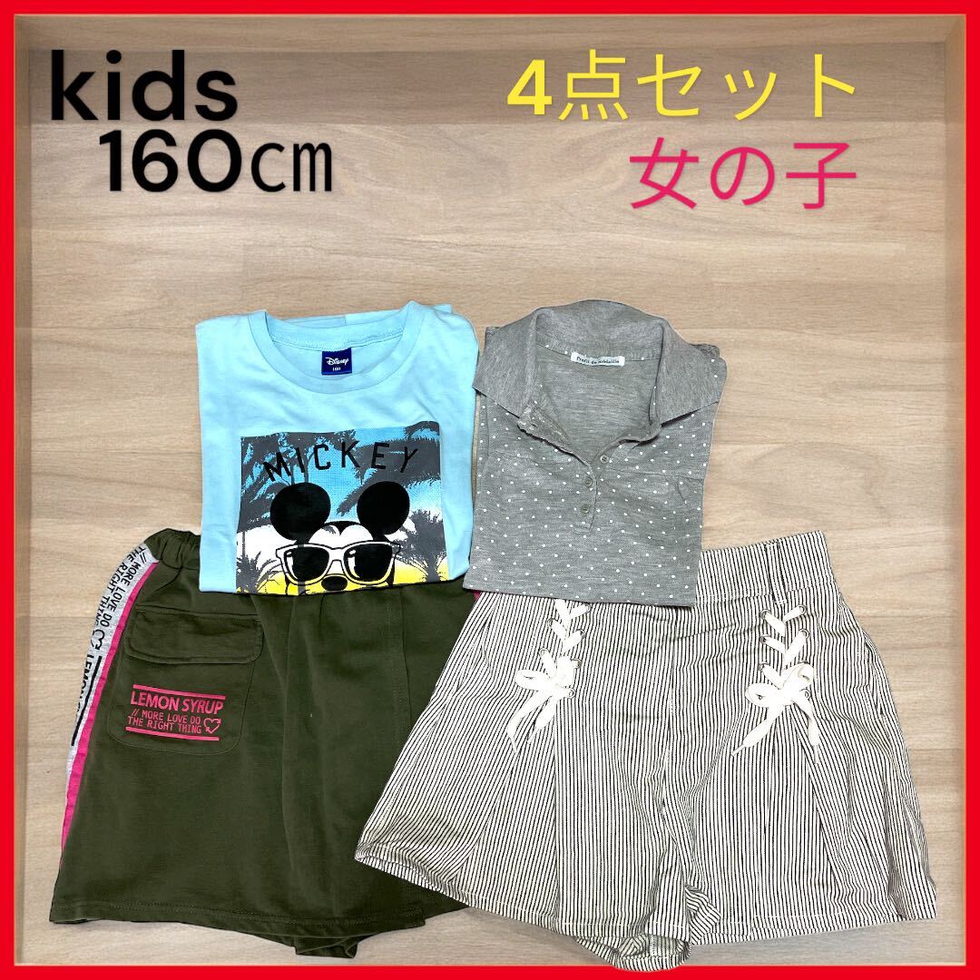 Disney Lovetxicキッズ　女の子おまとめ4点セット　160㎝_画像1