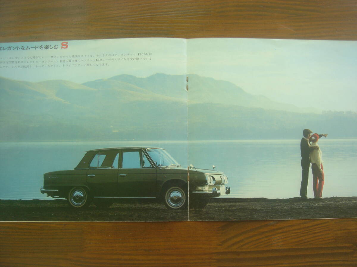 * old car Hino Motors Conte sa1300 S catalog (R121-30 **66.2(LP) *