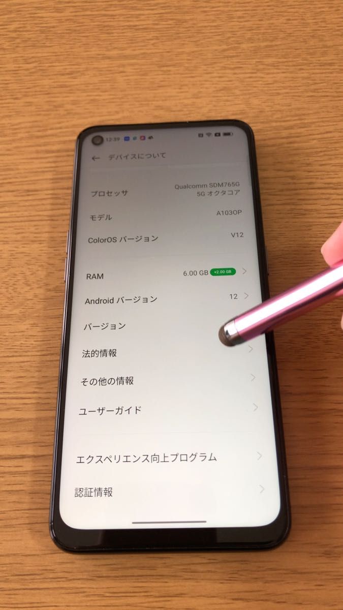 OPPO Reno5 A 6.5インチ メモリー6GB ストレージ128GB シルバーブラック ワイモバイル