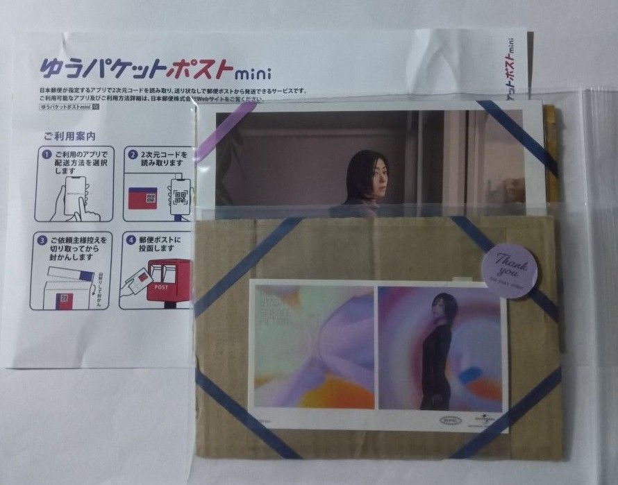 宇多田ヒカル SCIENCE FICTION CD購入特典ステッカー＆ＢＡＤモード 特典 ポストカード