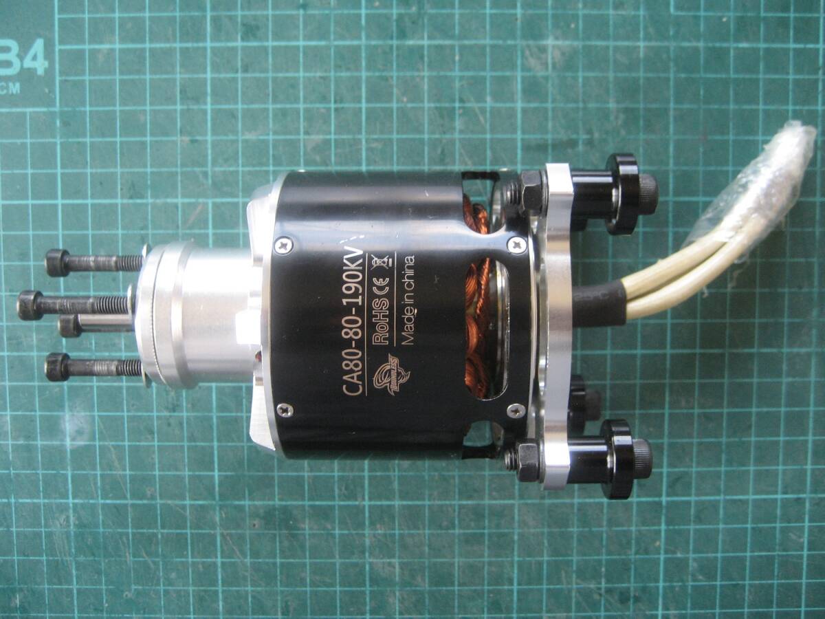 ブラシレスモータ CA80-80-190KV - パーツ ブラシレスモータ CA80-80-190KV - パーツ