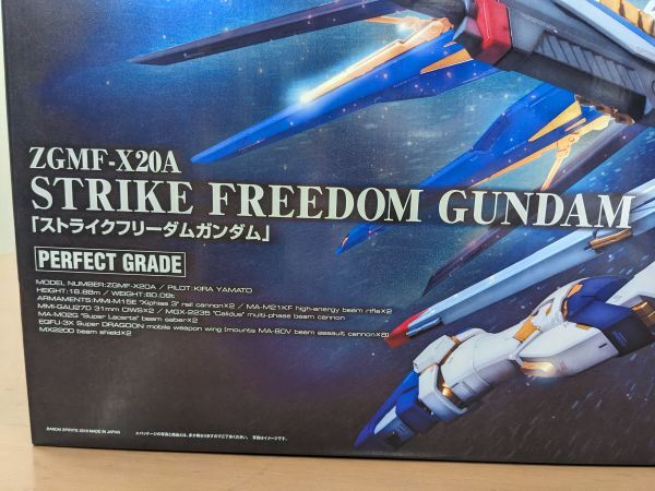 未組立 機動戦士ガンダムSEED DESTINY ZGMF-X20A 1/60 PG ストライクフリーダムガンダム ガンプラ（M7615）_画像2