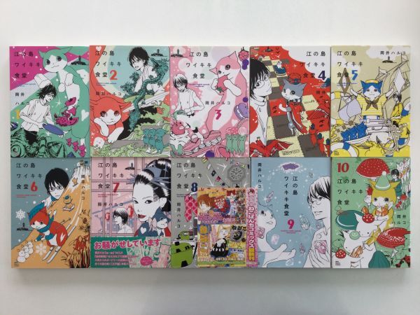 【爆売りセール開催中!】 即》江の島ワイキキ食堂&キジトラ猫の小梅さん&子猫の小梅さん 青年