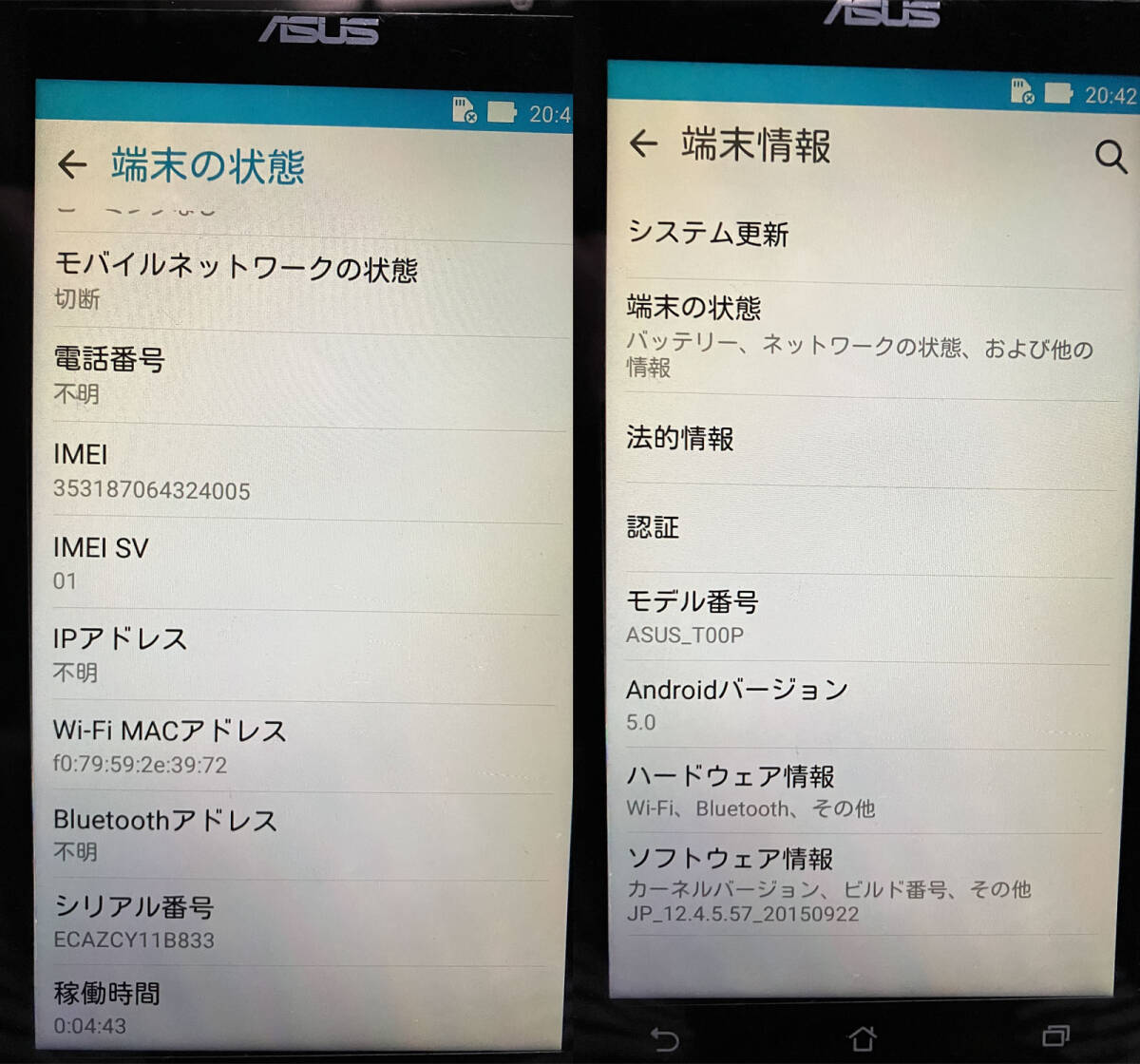 即決・送料無料■（ジャンク品）ASUS ZenFone 5 A500KL 黒 （初期化済） 赤カバー+スマホカバー(おまけ) Android5.0の画像5