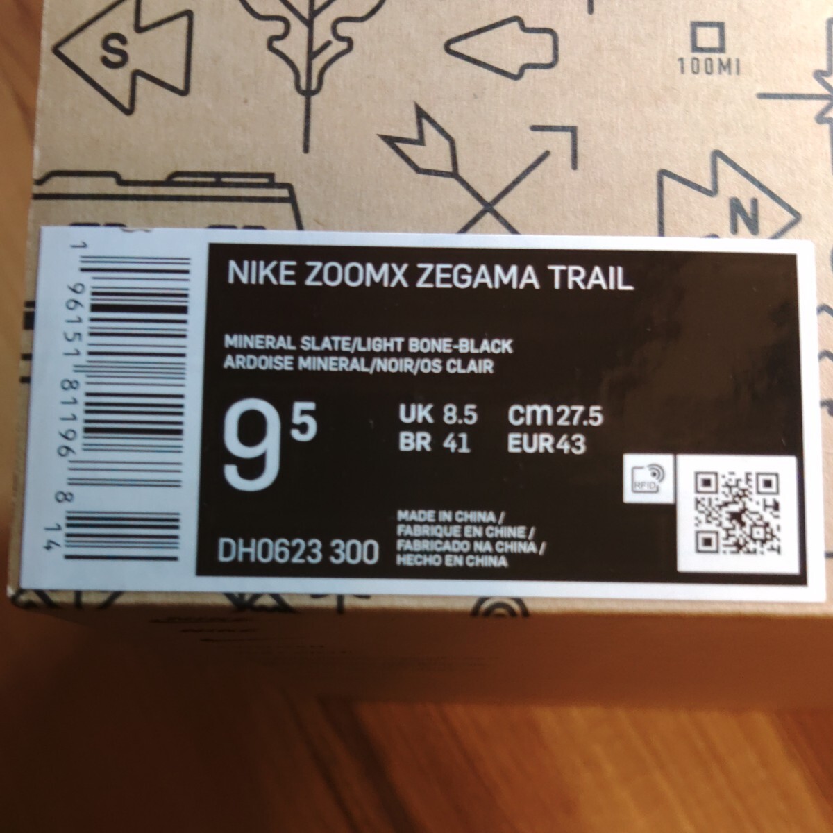 NIKE ZOOMX ZEGAMA TRAIL 27.5cm ナイキ ゼガマの画像5
