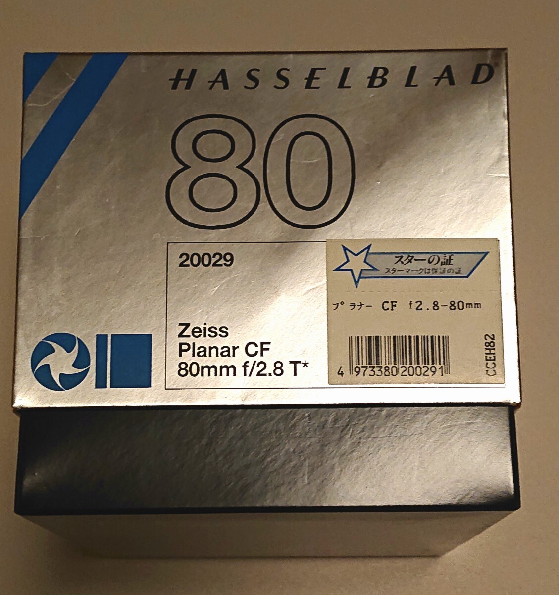 ハッセルブラッド 20029 Zeiss Plannar CF 80mm f/2.8 T 80mm 空箱_画像2