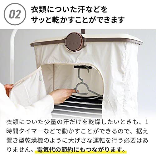 クルラ Qurra ぽけどらい 衣類乾燥機 小型 温風 70℃ 送風 UVライト 節電 OFFタイマー機能 耐荷重 3R SYSTEMS ホワイト_画像4