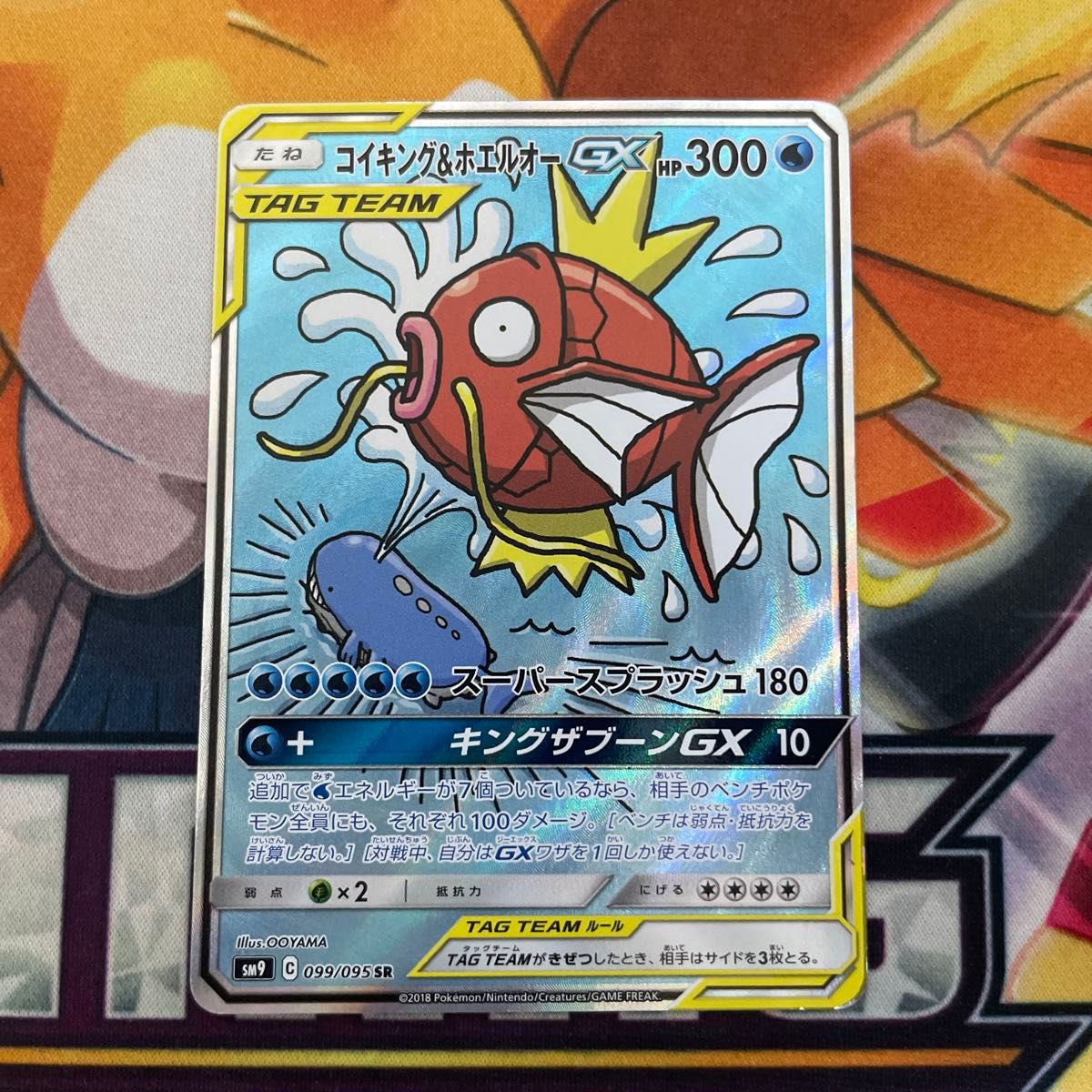 コイキング&ホエルオーgx sa|Yahoo!フリマ(旧PayPayフリマ) コイキング&ホエルオーgx sa|Yahoo!フリマ(旧PayPayフリマ)