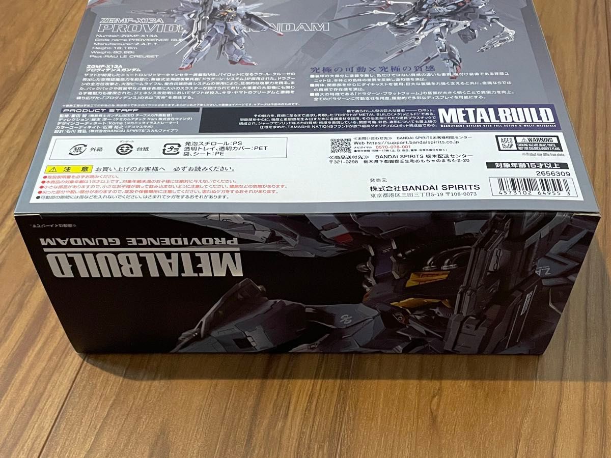 【開封品】METAL BUILD プロヴィデンスガンダム 機動戦士ガンダムSEED