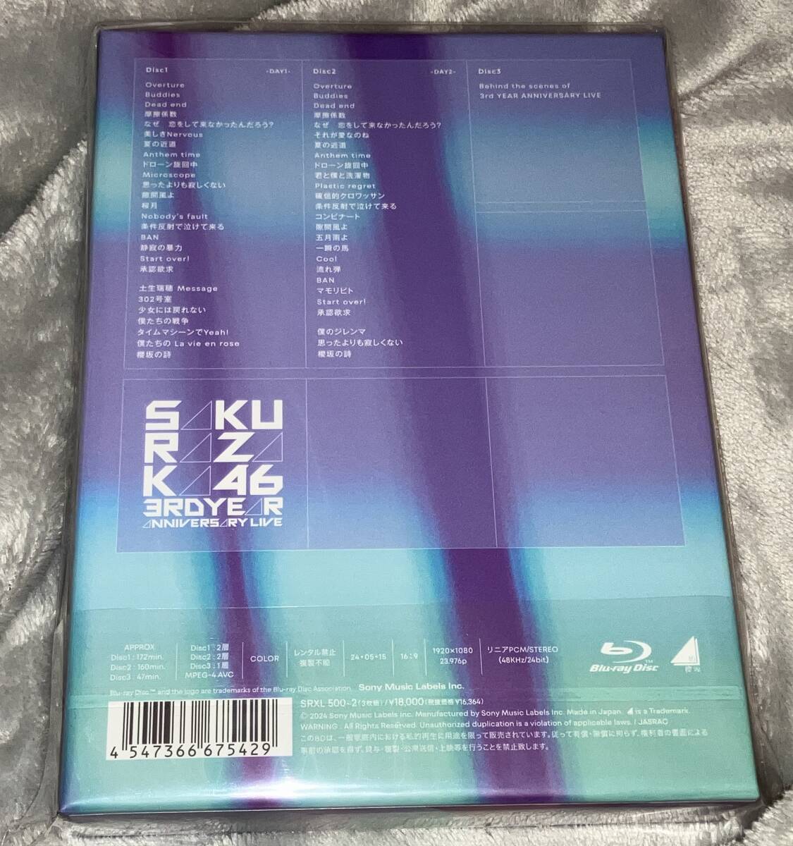 未再生 櫻坂46 Blu-ray BOX 3rd YEAR ANNIVERSARY LIVE at ZOZO MARINE STADIUM 完全生産限定盤 送料無料 ブルーレイ ②_画像2