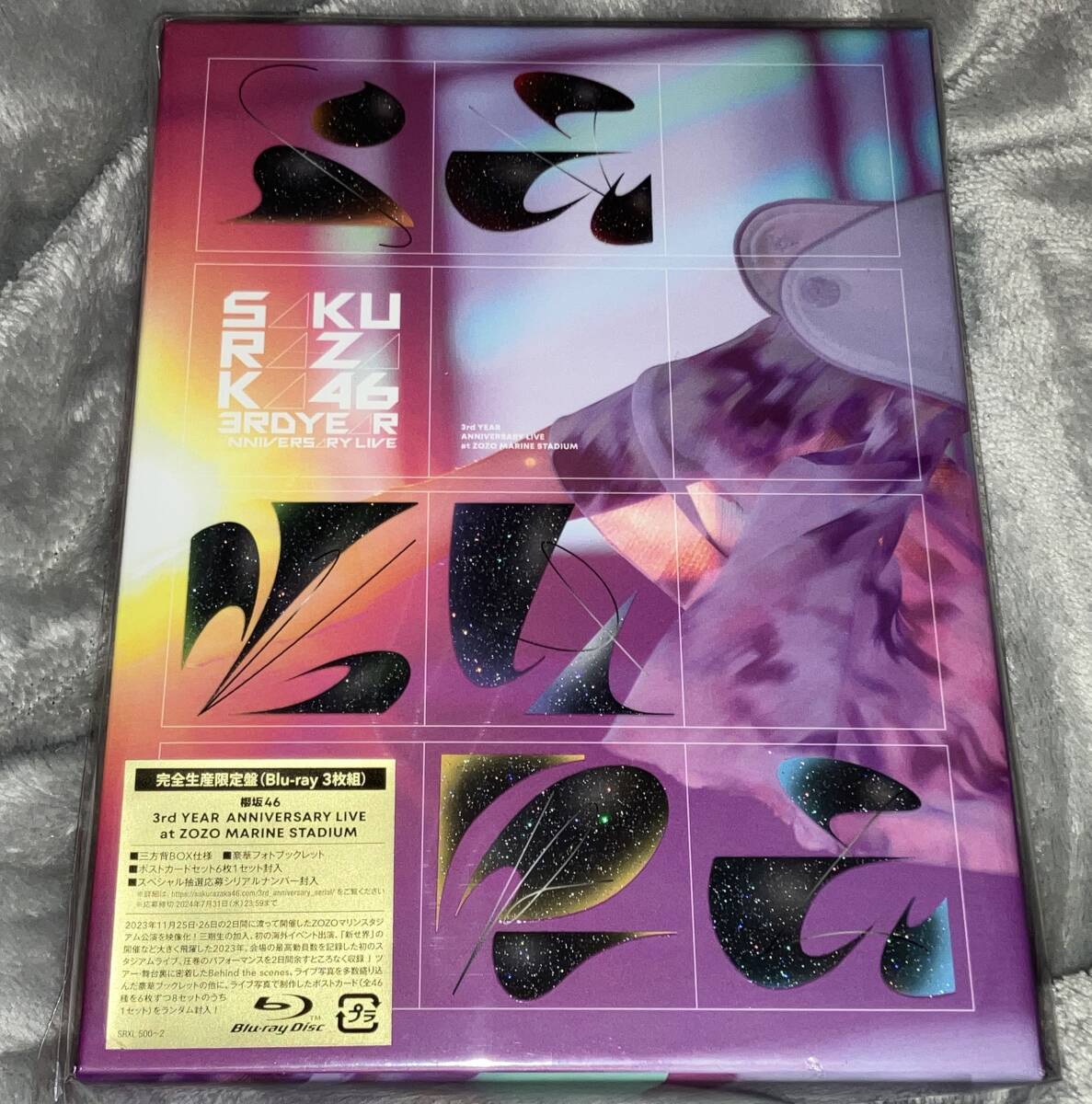 未再生 櫻坂46 Blu-ray BOX 3rd YEAR ANNIVERSARY LIVE at ZOZO MARINE STADIUM 完全生産限定盤 送料無料 ブルーレイ ②_画像1