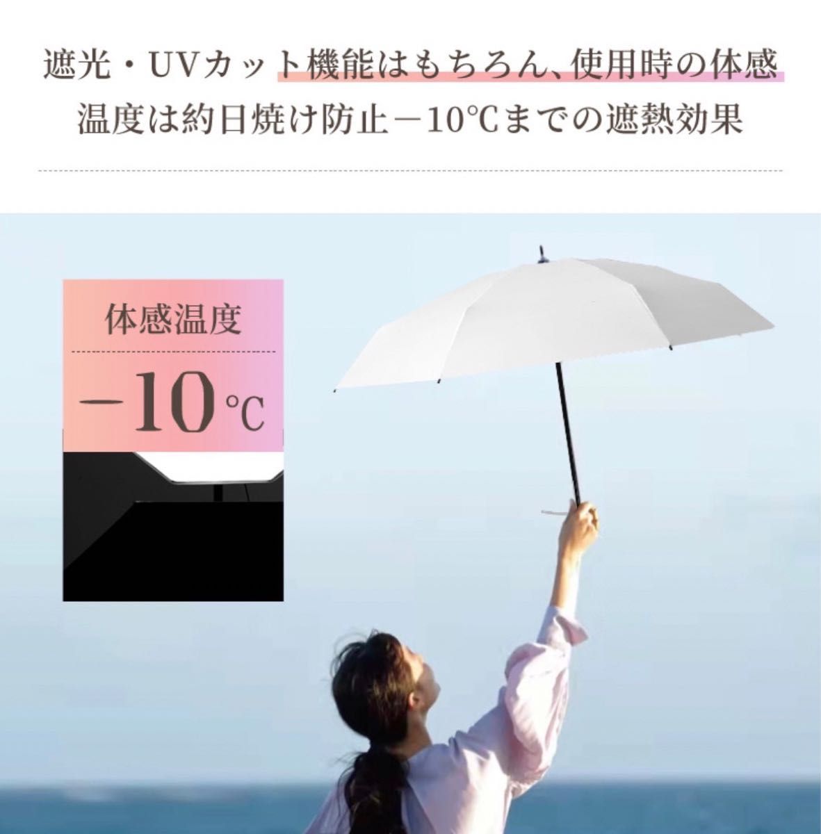 晴雨兼用 折りたたみ傘 日傘 UVカット99％ 遮光 収納ポーチ付 ピンク