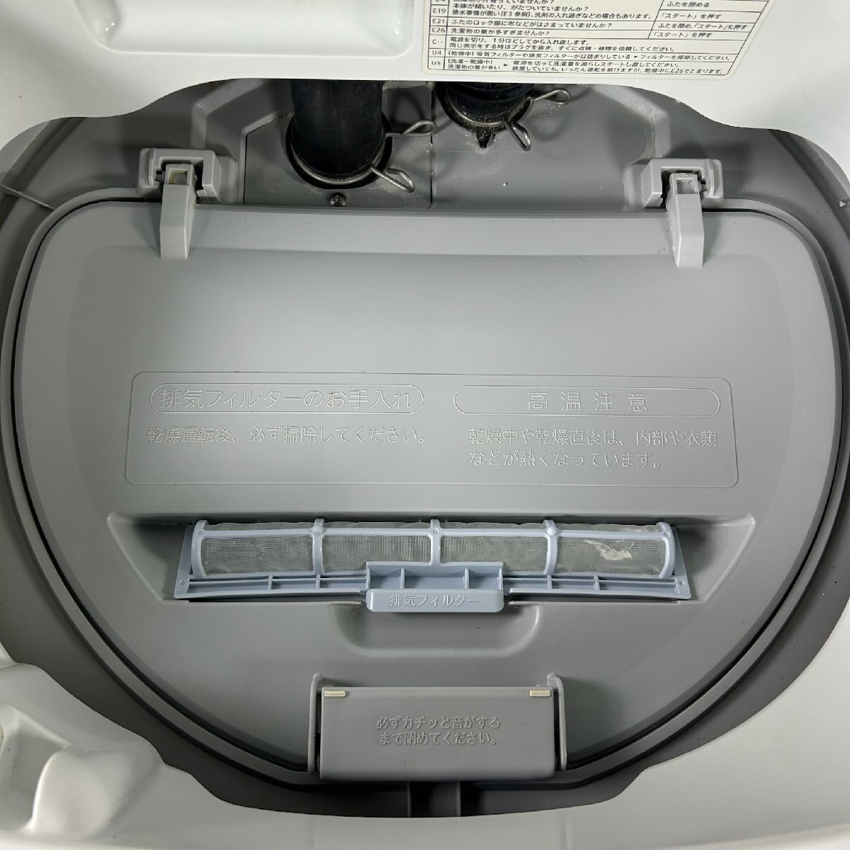 9316 SHARP 全自動洗濯機 5.5kg ES-TX5C 乾燥 3.5kg 2019年 / 神奈川県秦野市_画像3