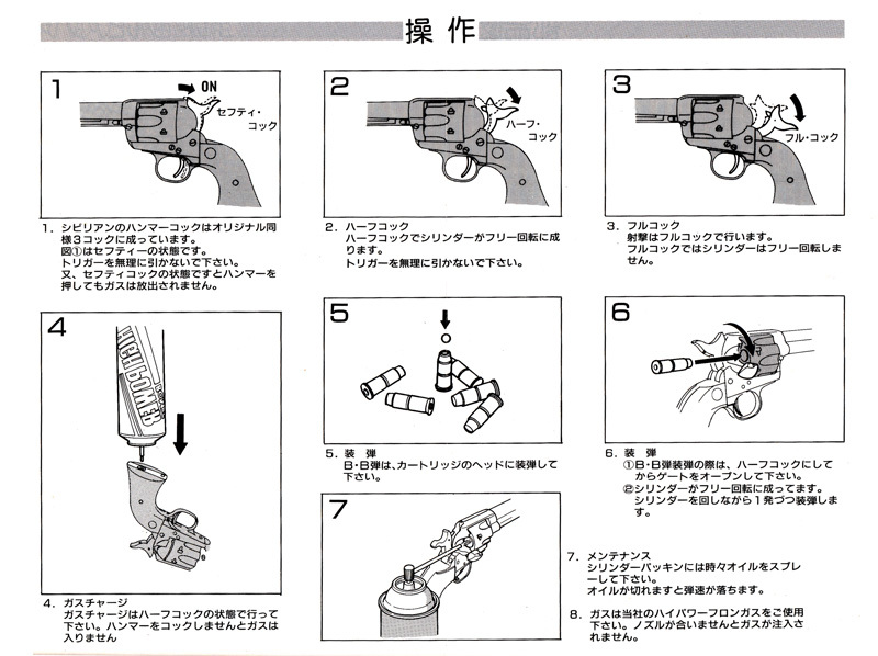 item_image_8