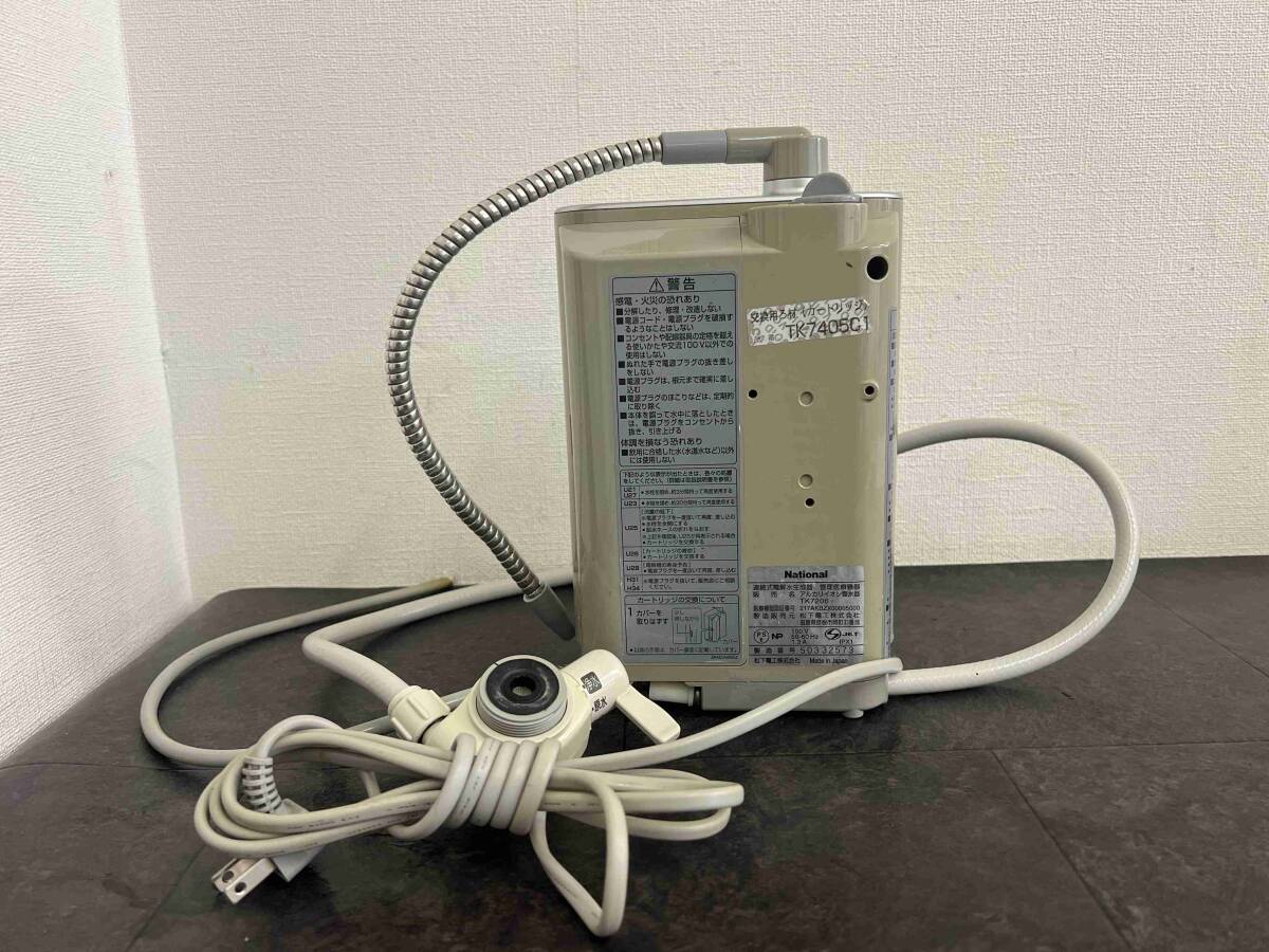 CT5853 National water ionizer TK7206