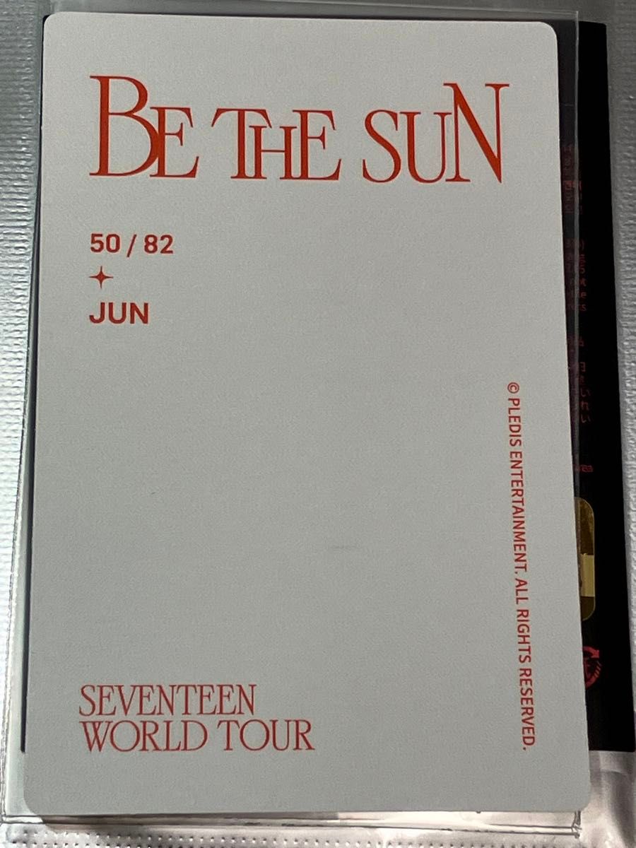 SEVENTEEN WORLD TOUR BE THE SUN トレカ セブチ セブンティーン SEVENTEEN WORLD TOUR BE THE SUN トレカ セブチ セブンティーン