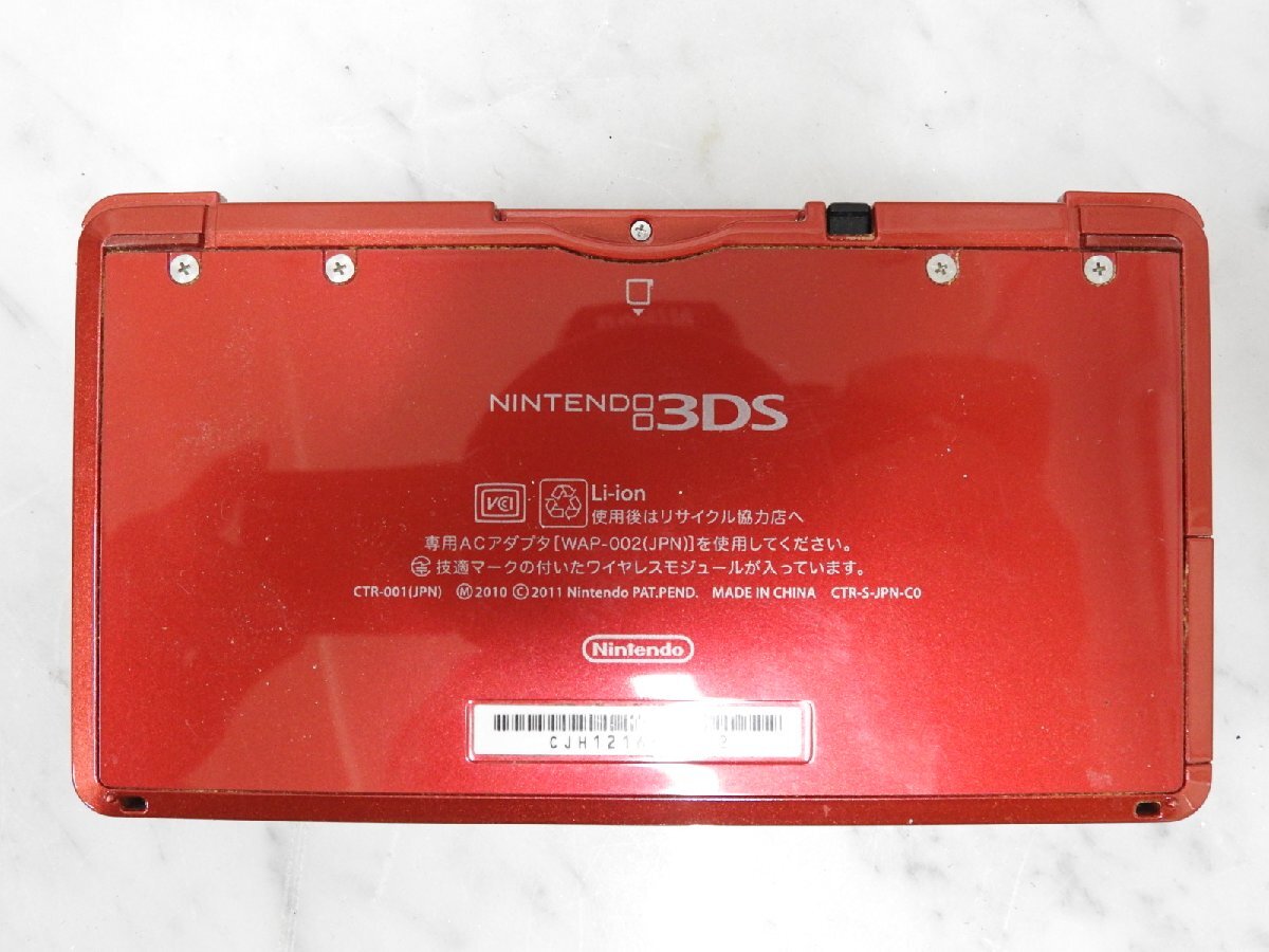 〇 任天堂 ニンテンドー3DS CTR-001 本体のみ　〇現状品〇_画像8