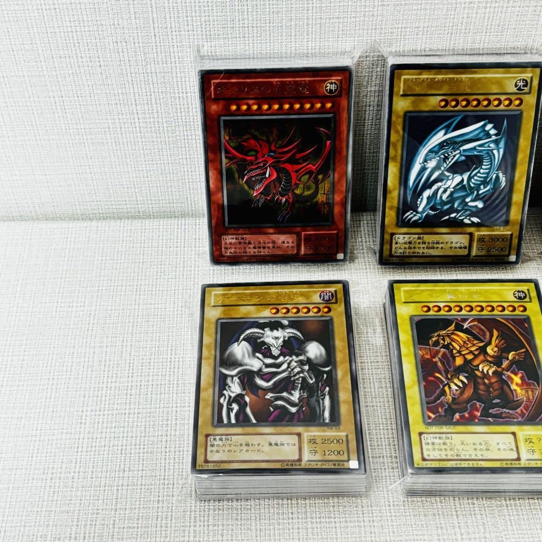 99/遊戯王カード 未仕分 未開封 大量 まとめ売り 初期 2期 3期 99/遊戯王カード 未仕分 未開封 大量 まとめ売り 初期 2期 3期