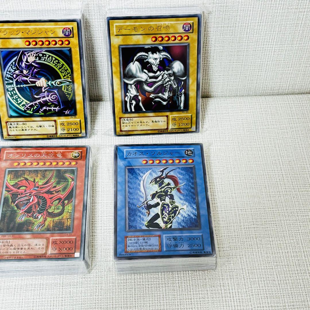 89/遊戯王カード　未仕分　未開封　大量　まとめ売り　初期　2期　3期以降_画像5