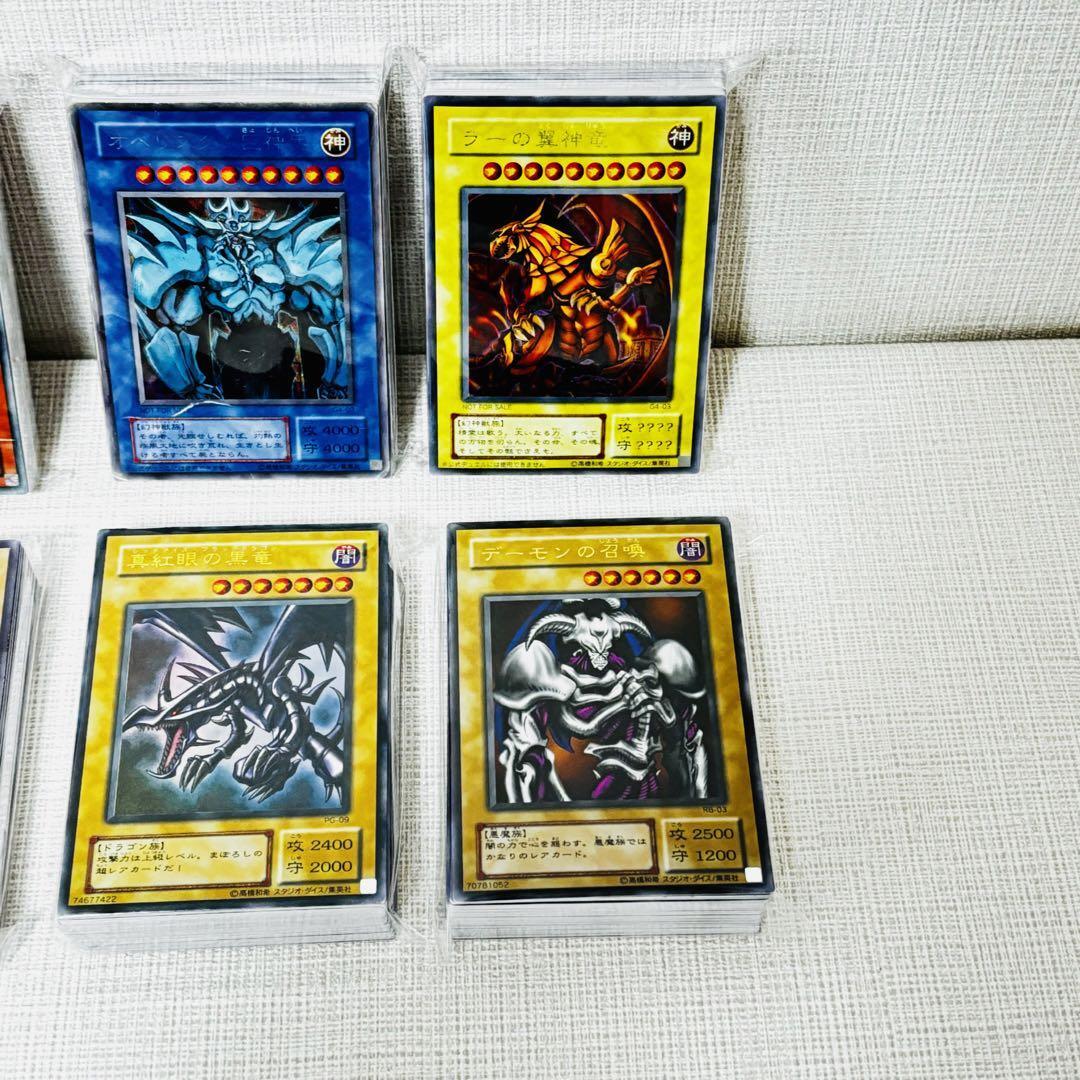 80/遊戯王カード　未仕分　未開封　大量　まとめ売り　初期　2期　3期以降_画像5