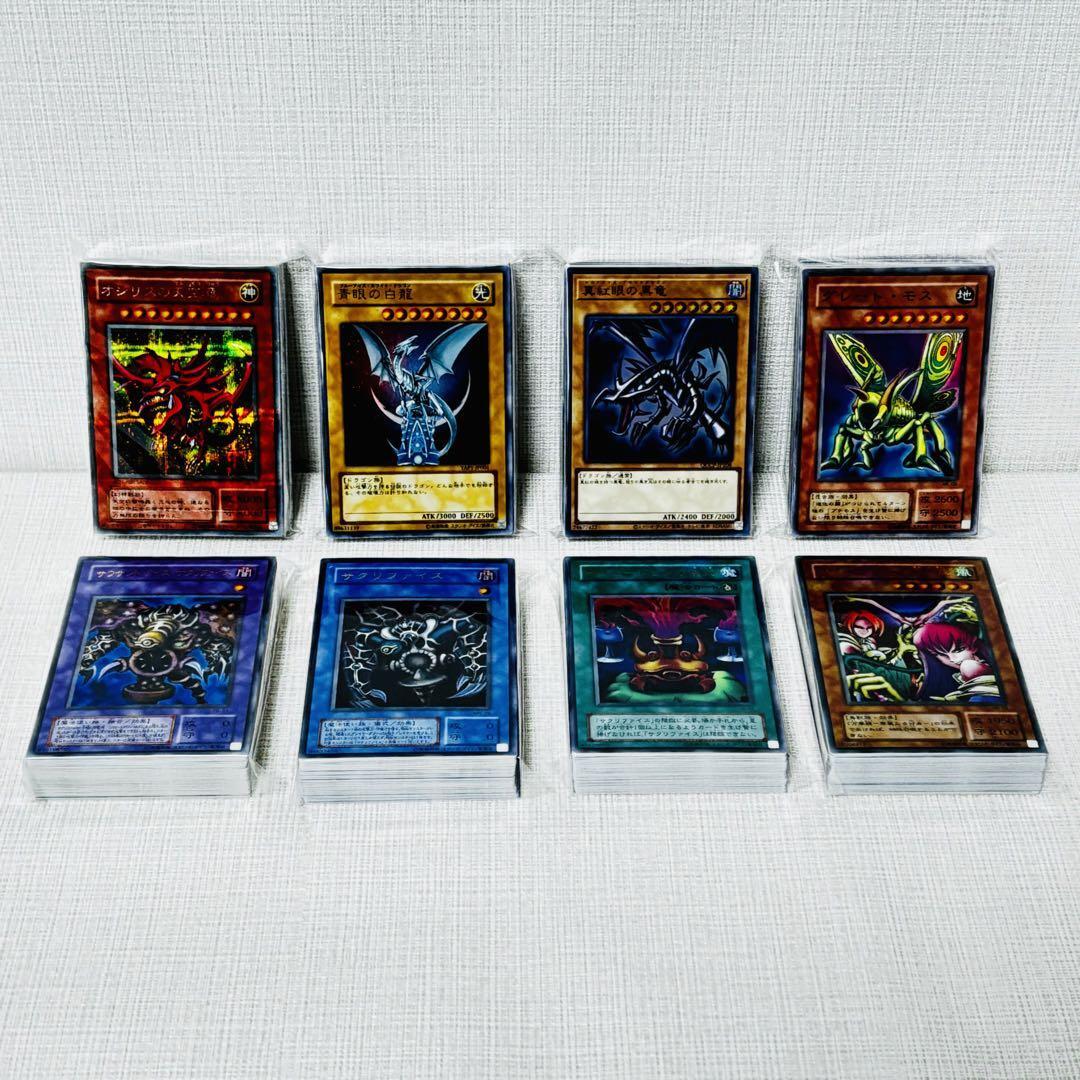 79/遊戯王カード　未仕分　未開封　大量　まとめ売り　初期　2期　3期以降