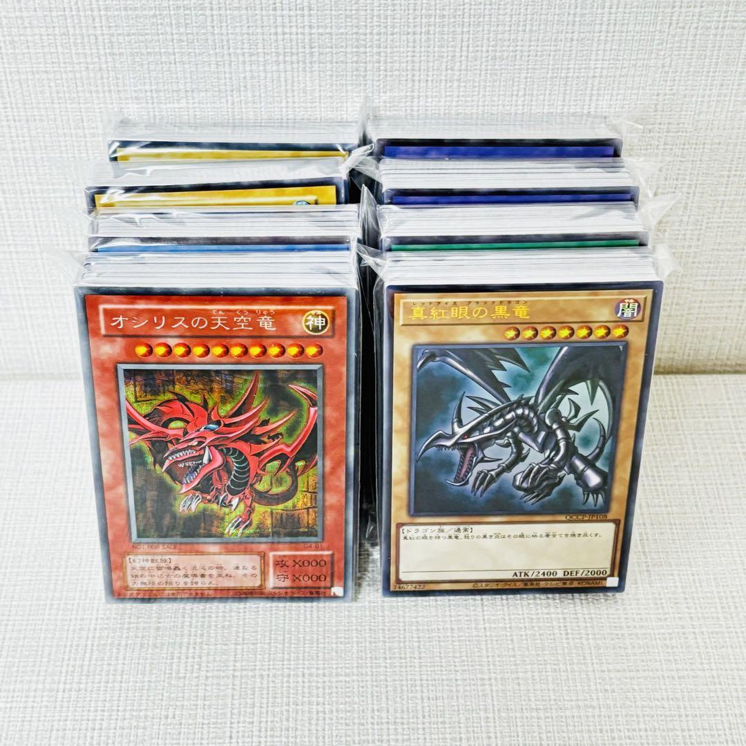 77/遊戯王カード　未仕分　未開封　大量　まとめ売り　初期　2期　3期以降_画像6