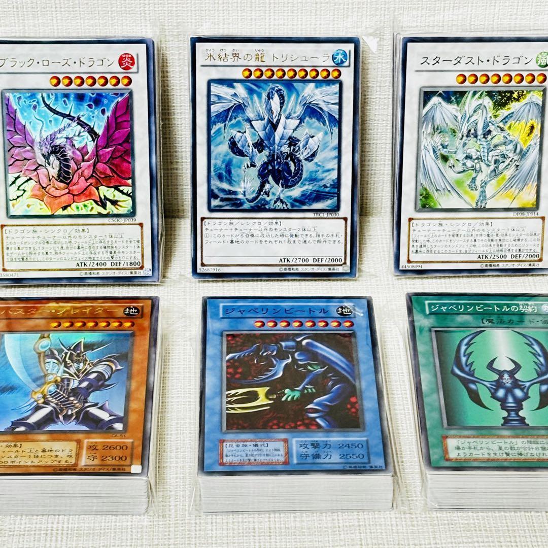 76/遊戯王カード　未仕分　未開封　大量　まとめ売り　初期　2期　3期以降