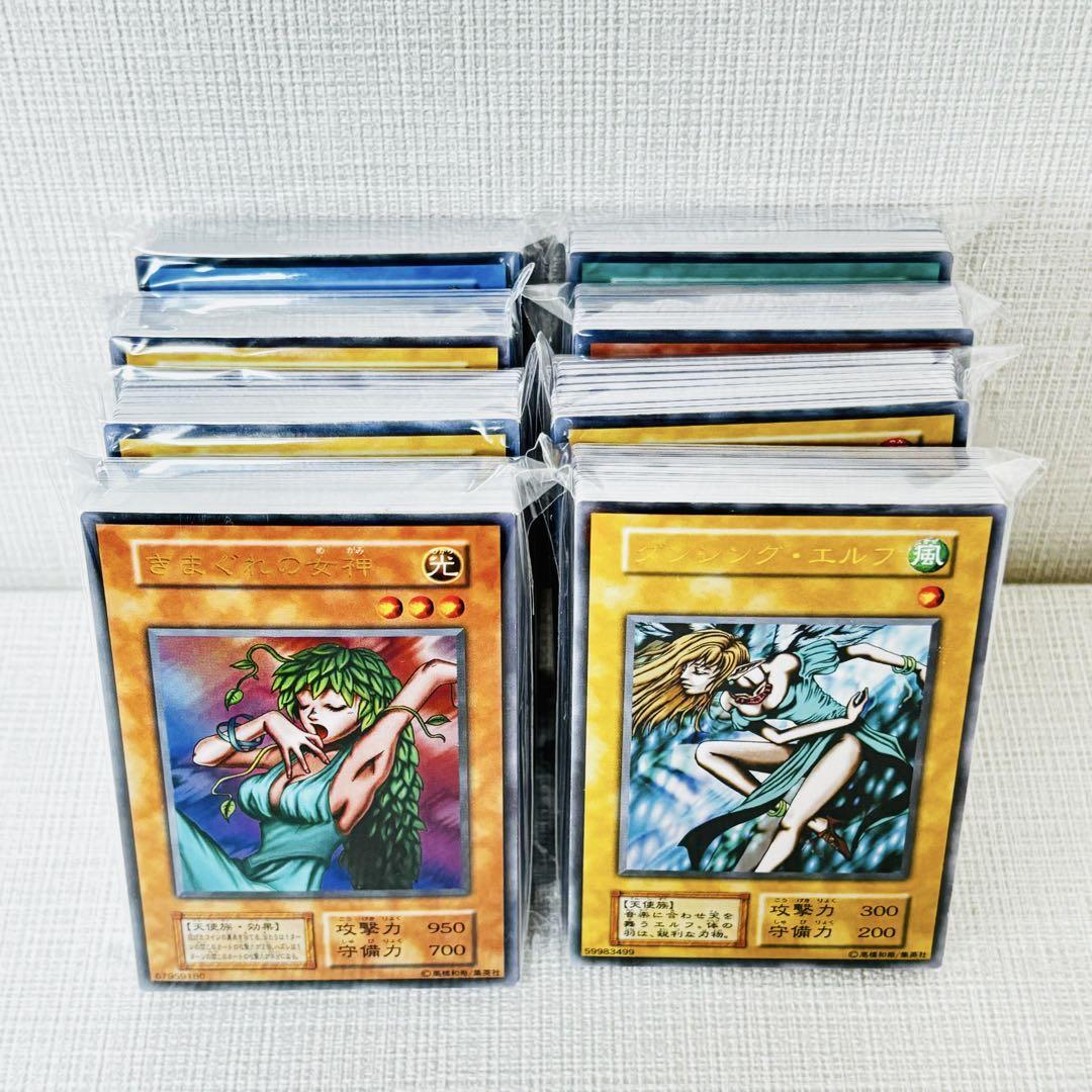 68/遊戯王カード　未仕分　未開封　大量　まとめ売り　初期　2期　3期以降_画像6