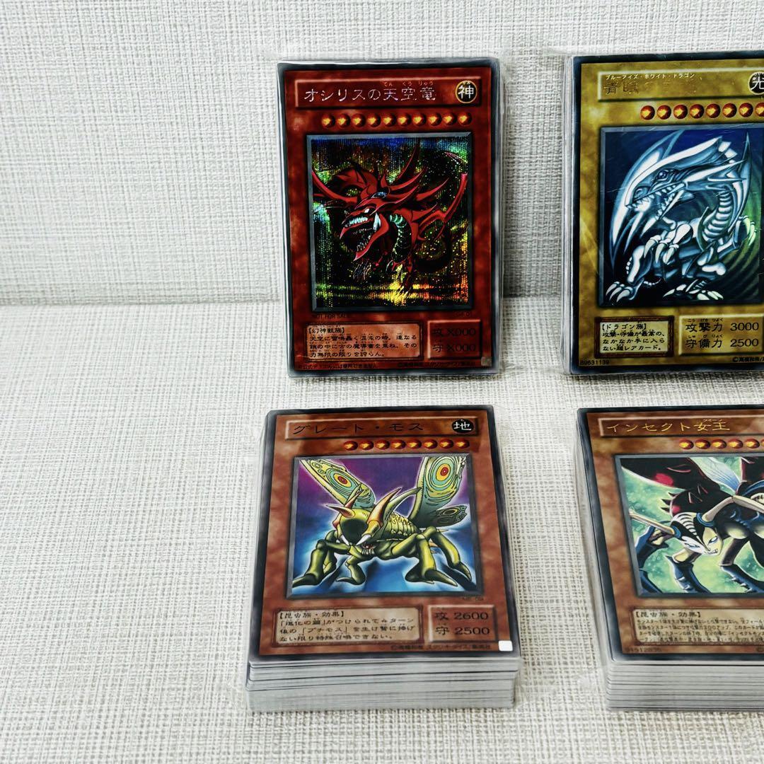 61/遊戯王カード　未仕分　未開封　大量　まとめ売り　初期　2期　3期以降