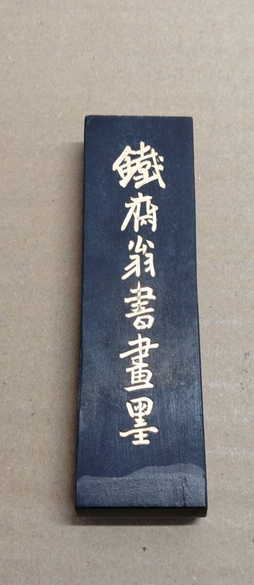 3 China . Tang . old . writing . four . paper tool length 10.7cm weight 62.54g use equipped boxed 