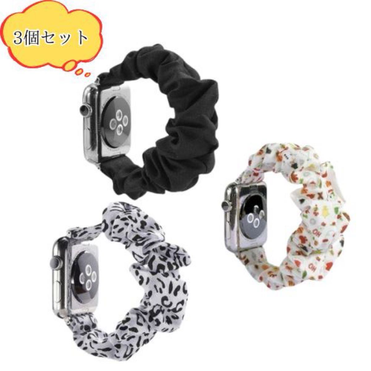 3本セット☆Apple Watch アップルウォッチ　バンド シュシュ レディース　花柄　ヒョウ柄　38mm 40mm 41mm