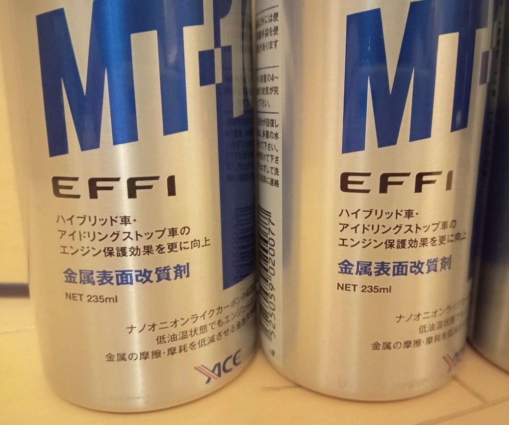 MT-10 effi エフィ 235ml エンジンオイル添加剤 2本セット