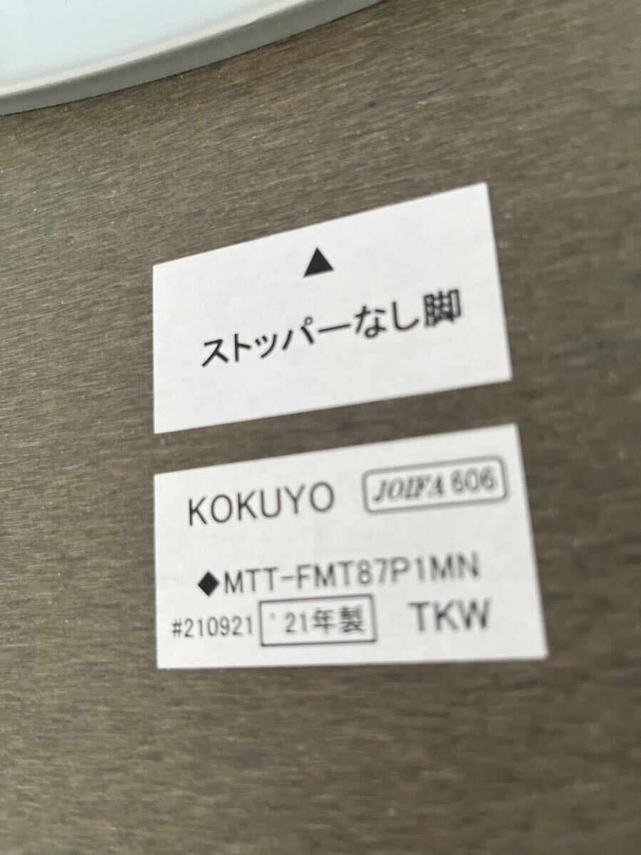 [516]　KOKUYO　コクヨ　FitMe　フィットミー　三角形テーブル　マグネットフィット　キャスター付き　MTT-FMT87P1MN　④_画像9