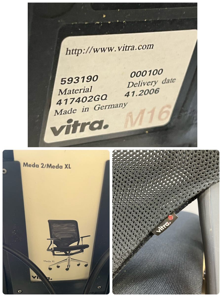 Vitra.　ヴィトラ　MEDA2CHAIR　メダ2チェア　オフィスチェア　ブラック　2006年製　高さ調節不可　④　_画像9