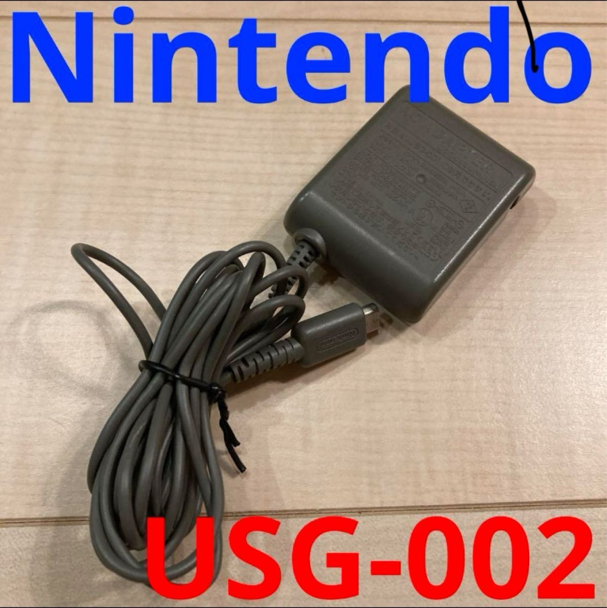 Nintendo ニンテンドー　ACアダプターUSG-001 DS