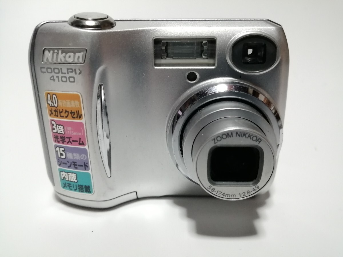 動作確認済み NIKON ニコン COOLPIX 4100 コンパクトデジタルカメラ 2014034_画像1