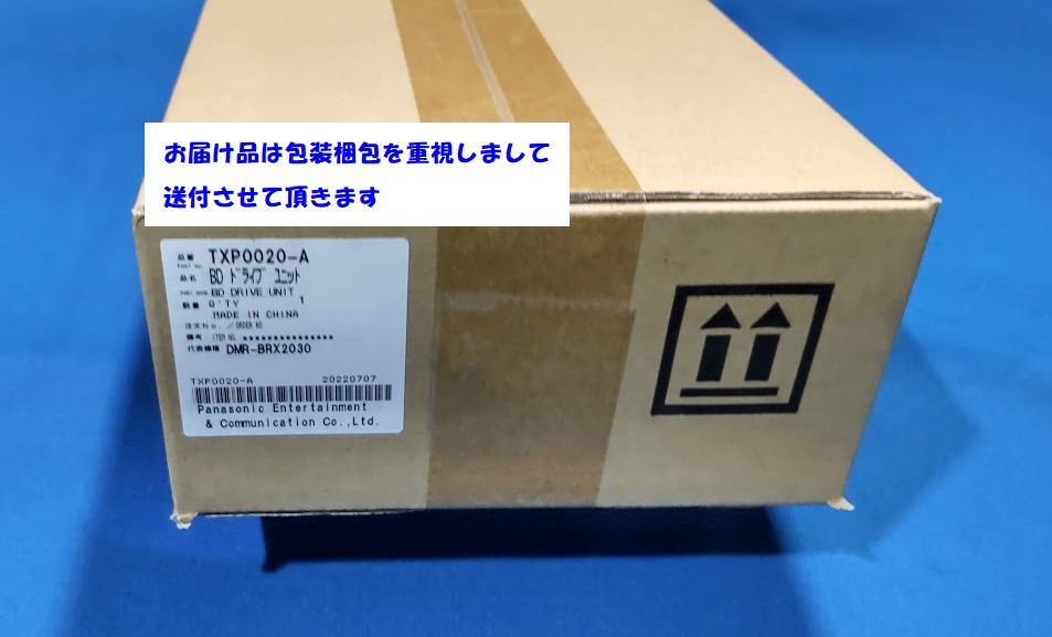 S02 パナのDIGA用部品 SXY0023 純正品お探しですか DMR-UBZ1 S02 パナのDIGA用部品 SXY0023 純正品お探しですか DMR-UBZ1