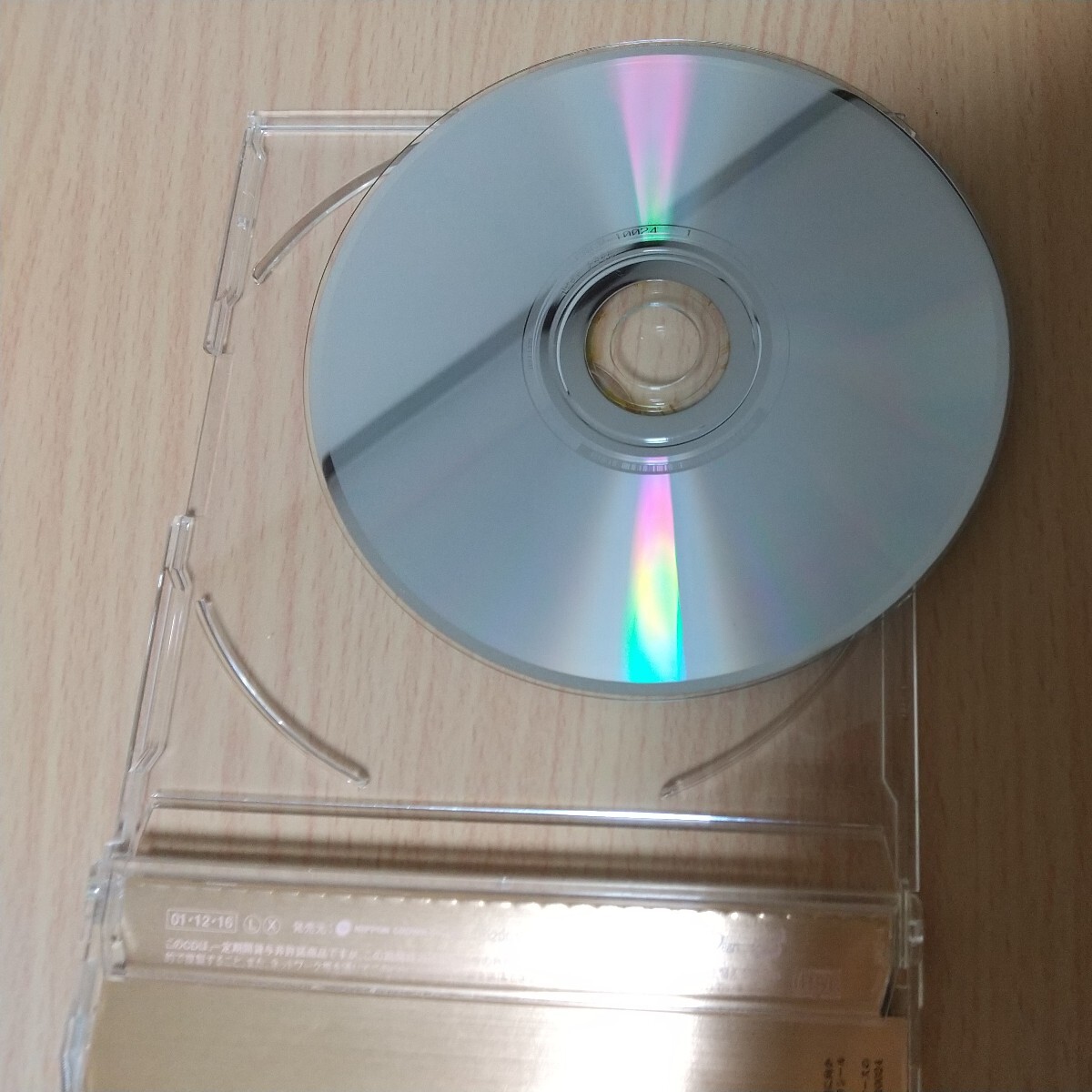 Gackt　◆１２月のLove song　セル品◆君のためにできること　レンタルアップ品　再生確認済み　ガクト　シングルCD二枚セット_画像8