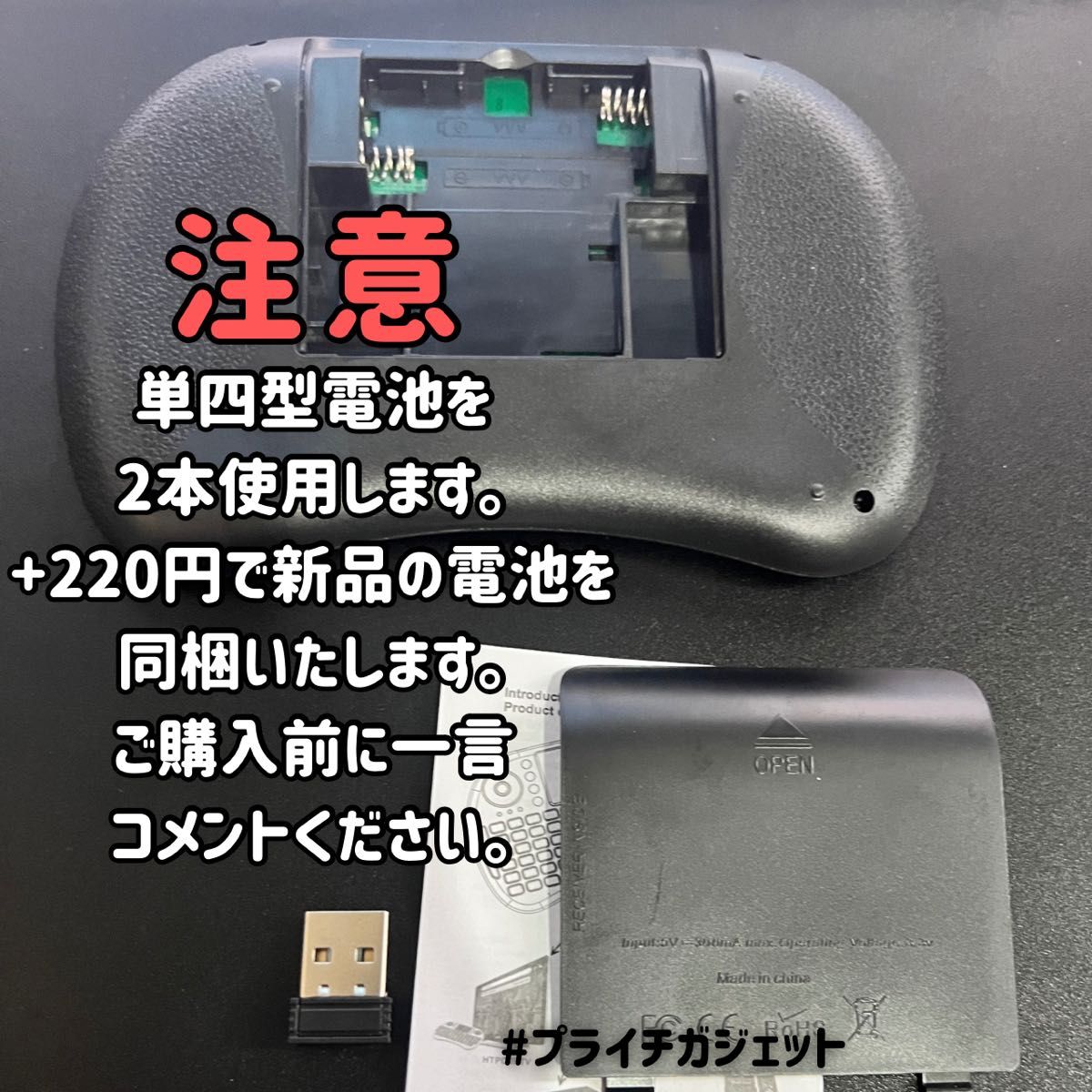 【翌日発送】ワイヤレスミニキーボード　ミニキーボード　ワイヤレスキーボード　トラックパッド付き ワイヤレス USB 動作良好