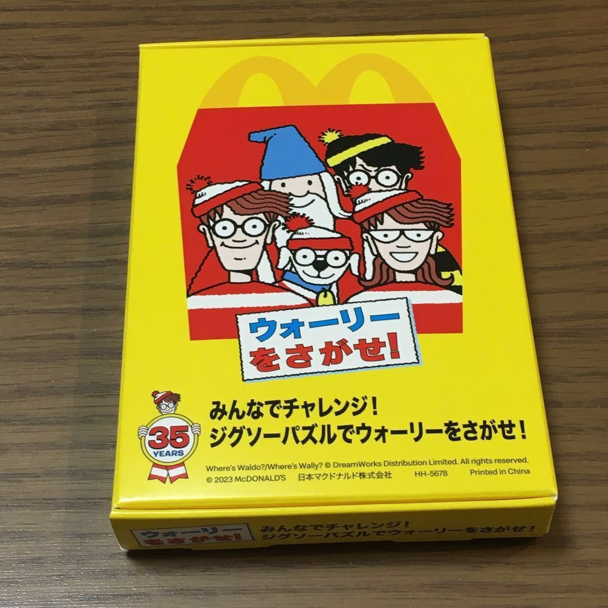 マクドナルド　ハッピーセット　サンリオ　ポチャッコのおしぼりケース