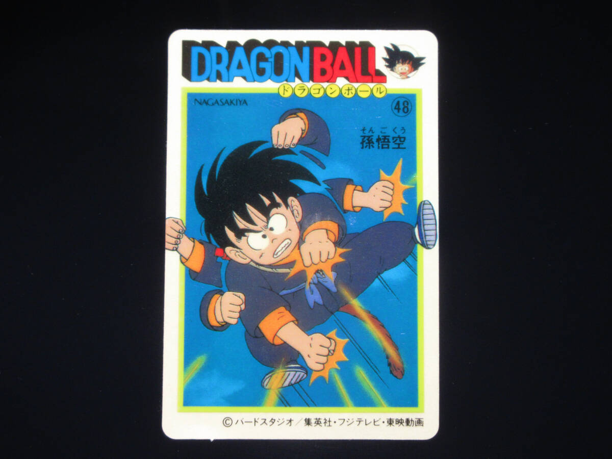 ◆【完品~超完品クラス】 天下一可楽 ドラゴンボール 孫悟空 3弾 48 幼少期 ナガサキヤ シール 大量