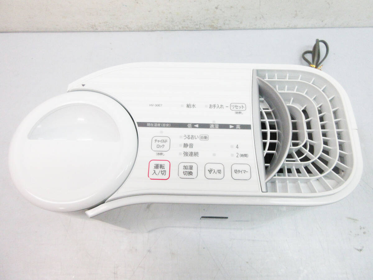 F9925*SHARP sharp evaporation type humidification machine HV-J30E7-W* white group "plasma cluster" 7000* humidifier air conditioning * dry measures throat care *