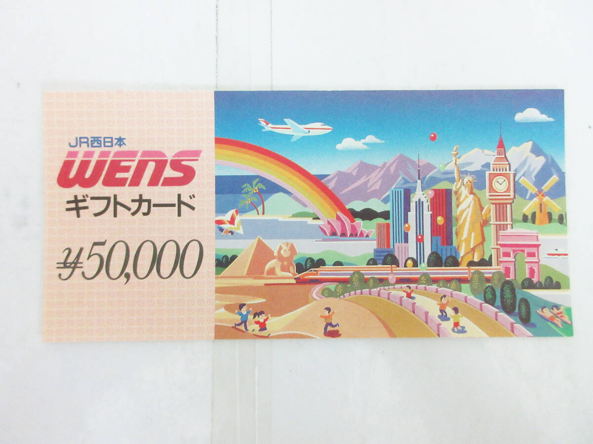 A680[JR west Japan WENS gift card ]1 sheets 50,000 jpy * unused *