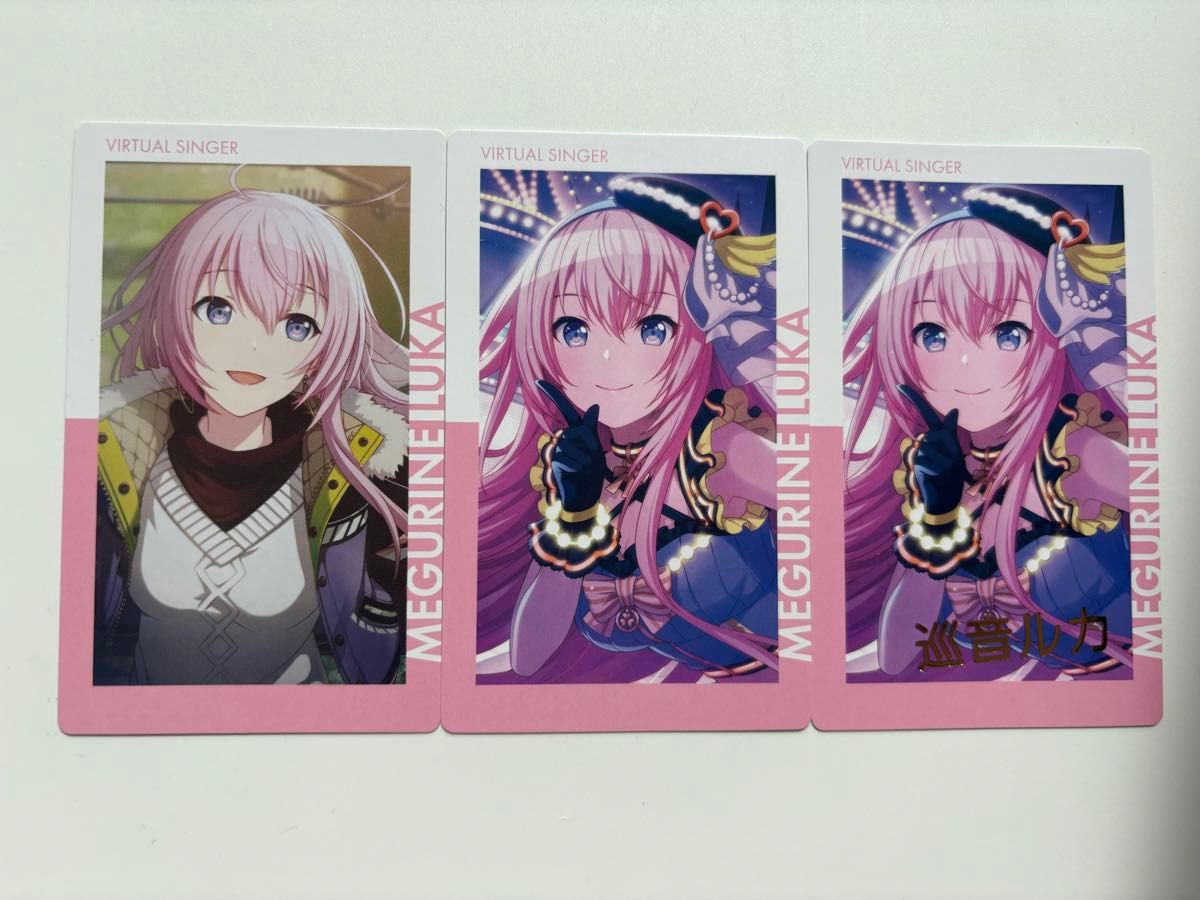 プロセカ 巡音ルカ エピックカード 3枚セット|Yahoo!フリマ(旧 プロセカ 巡音ルカ エピックカード 3枚セット|Yahoo!フリマ(旧